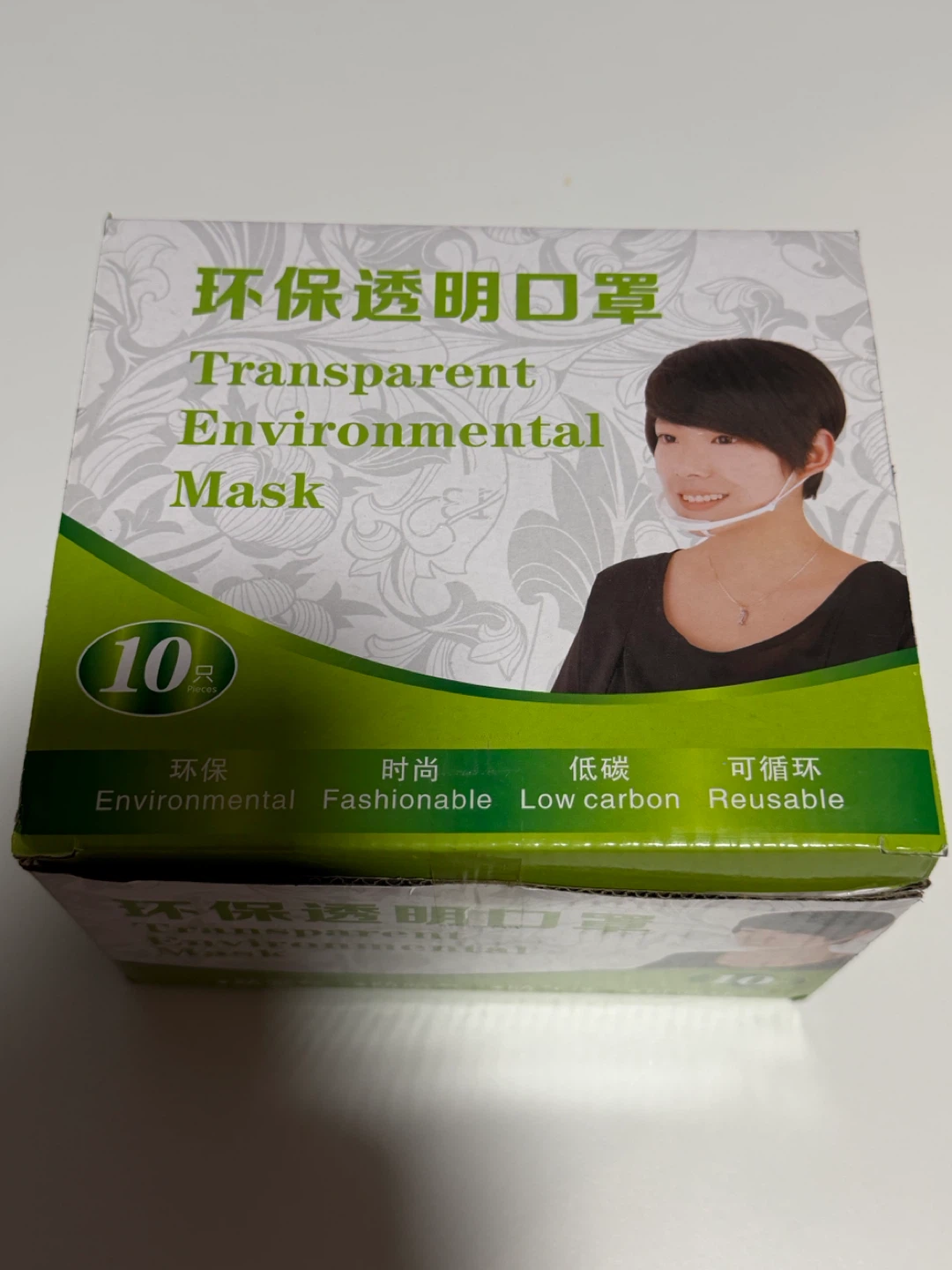 $5/ 10 Transparent Environmental Mask - 10 Pack - photo 2