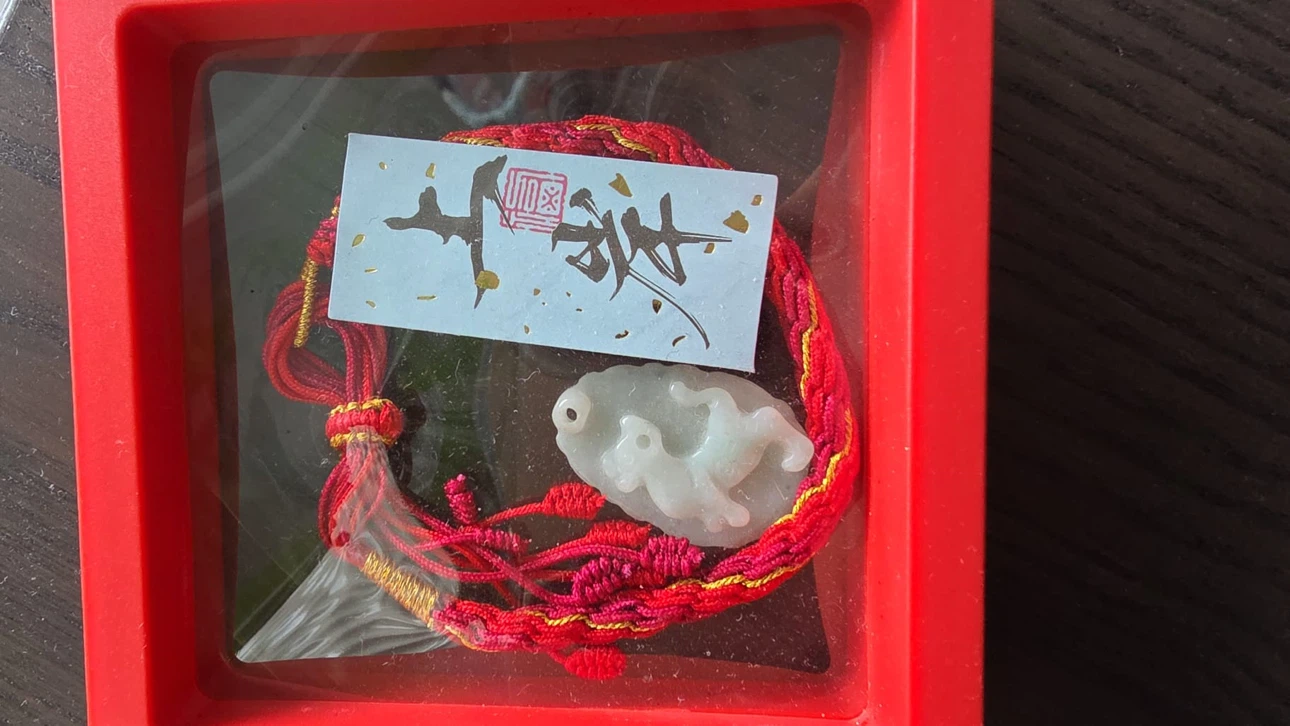 Carved Jade Pendant with Red Cord