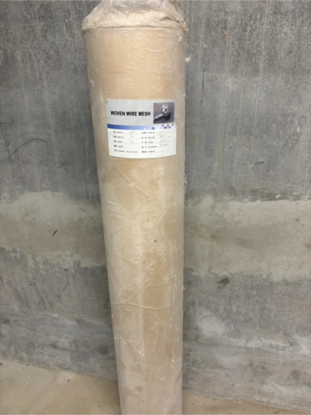 Woven Wire Mesh