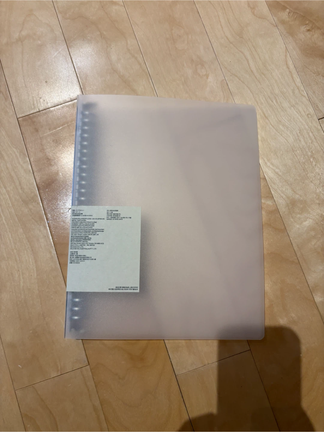 MUJI Polypropylene Binder - B5 26 Ring - photo 3