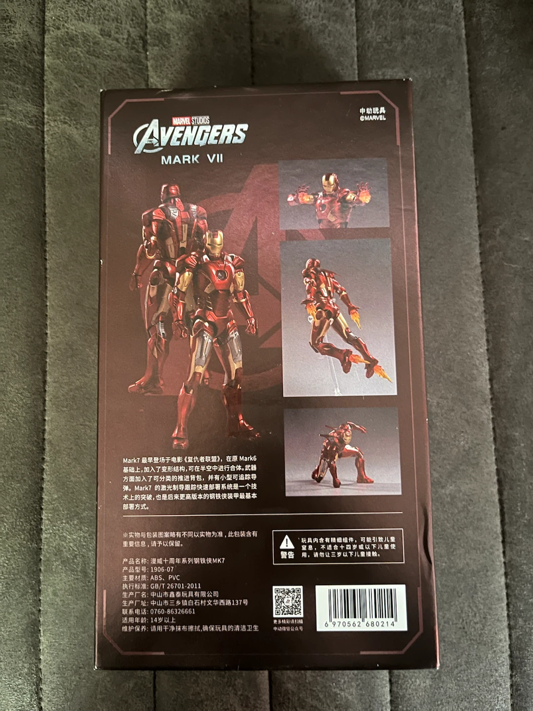 Iron man Mark VII Action Figure Marvel Avengers - photo 4
