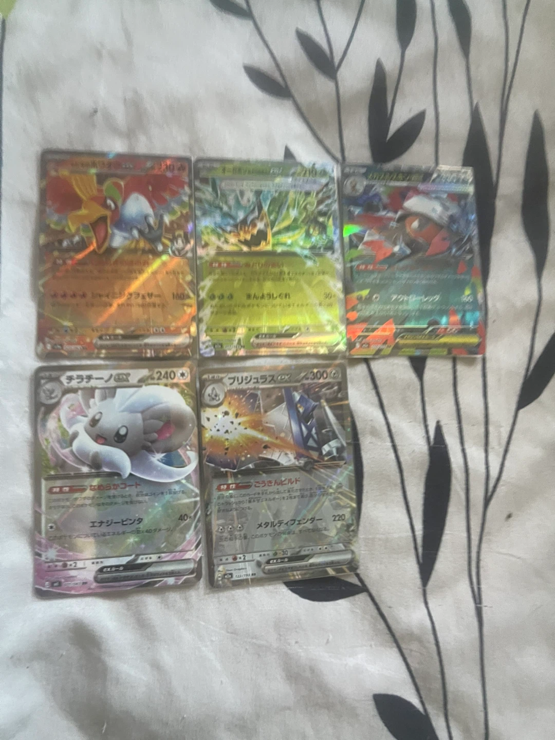 Pokemon Trading Cards (Lot of 9)