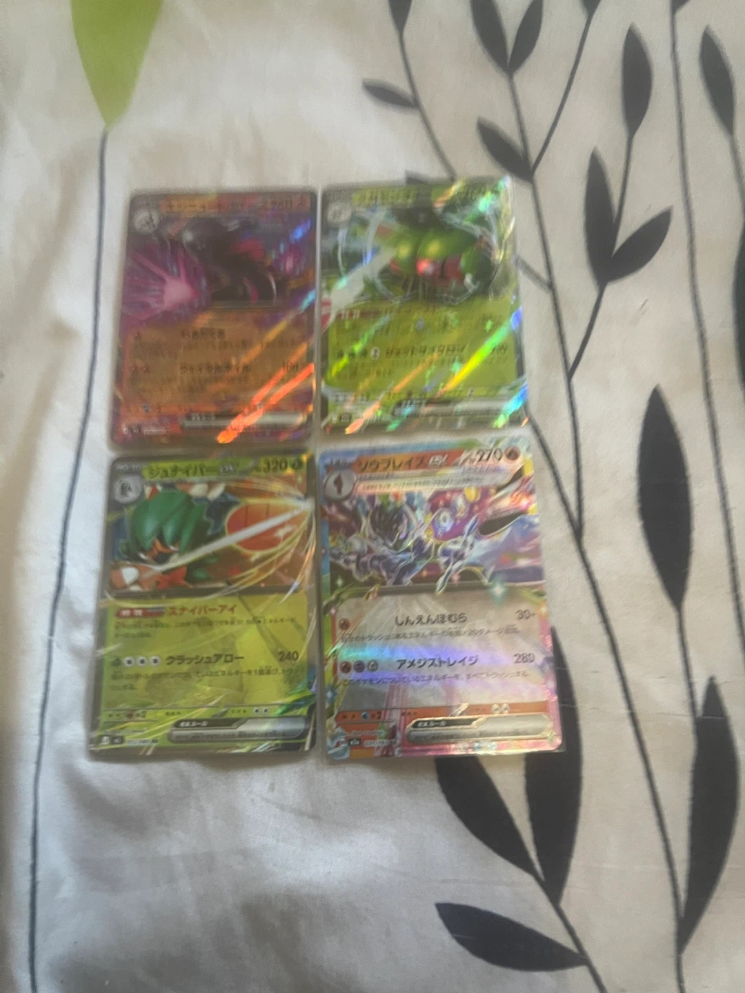 Pokemon Trading Cards (Lot of 9) - photo 2