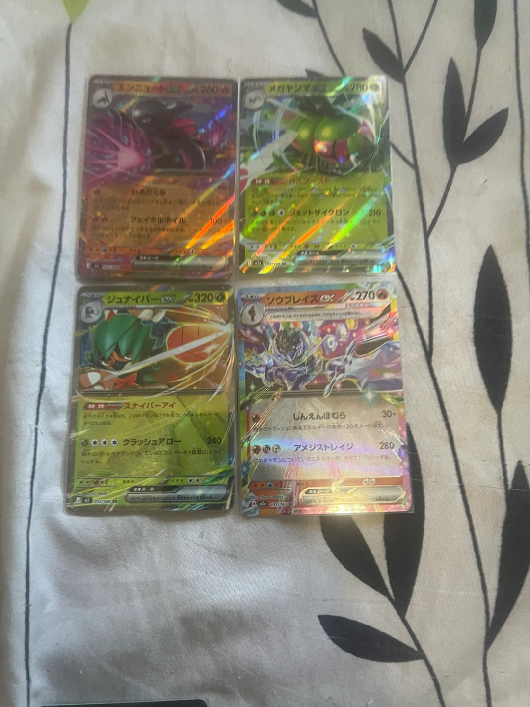 Pokemon Trading Cards (Lot of 9) - photo 3