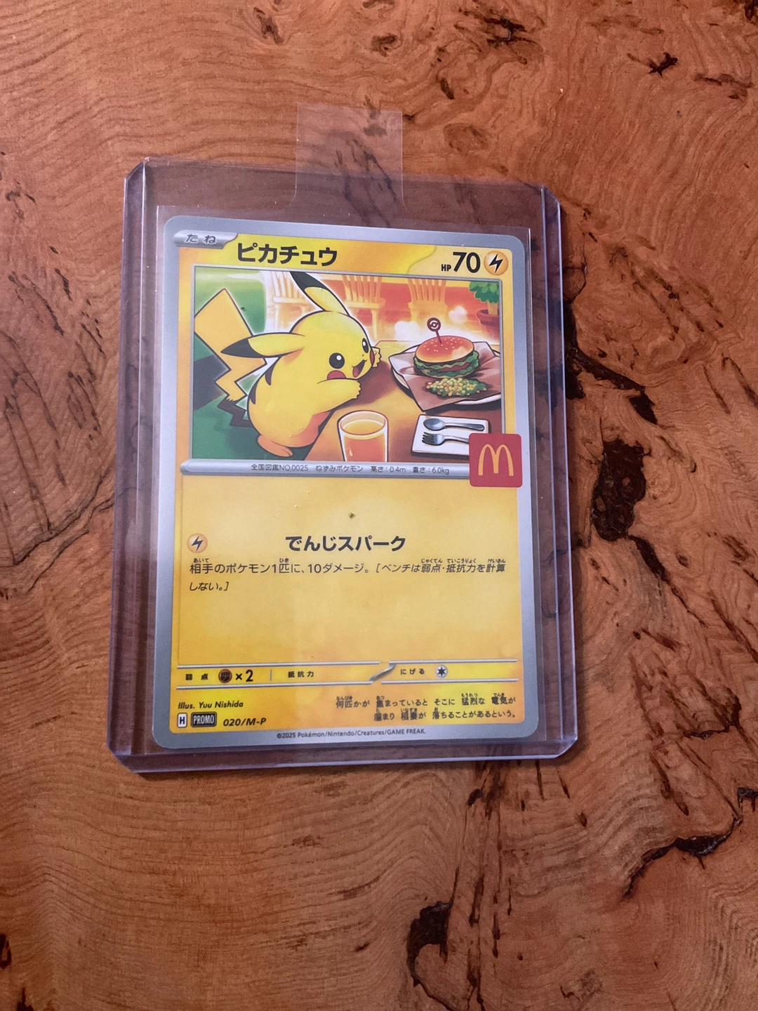 Pikachu Pokémon Card - McDonald's Promo