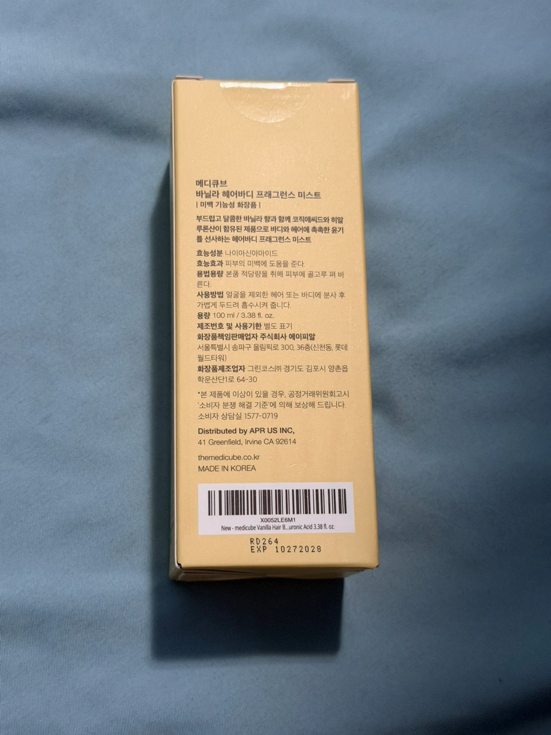 Medi-Cube Glow Vanilla Hair & Body Fragrance Mist - photo 3
