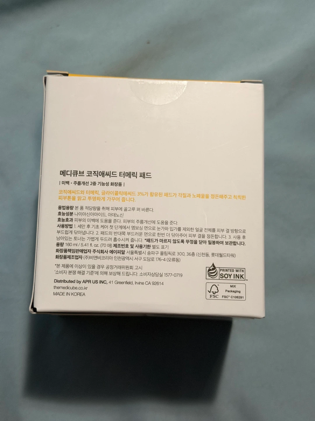 Medicube Kojic Acid Turmeric Pads - photo 3