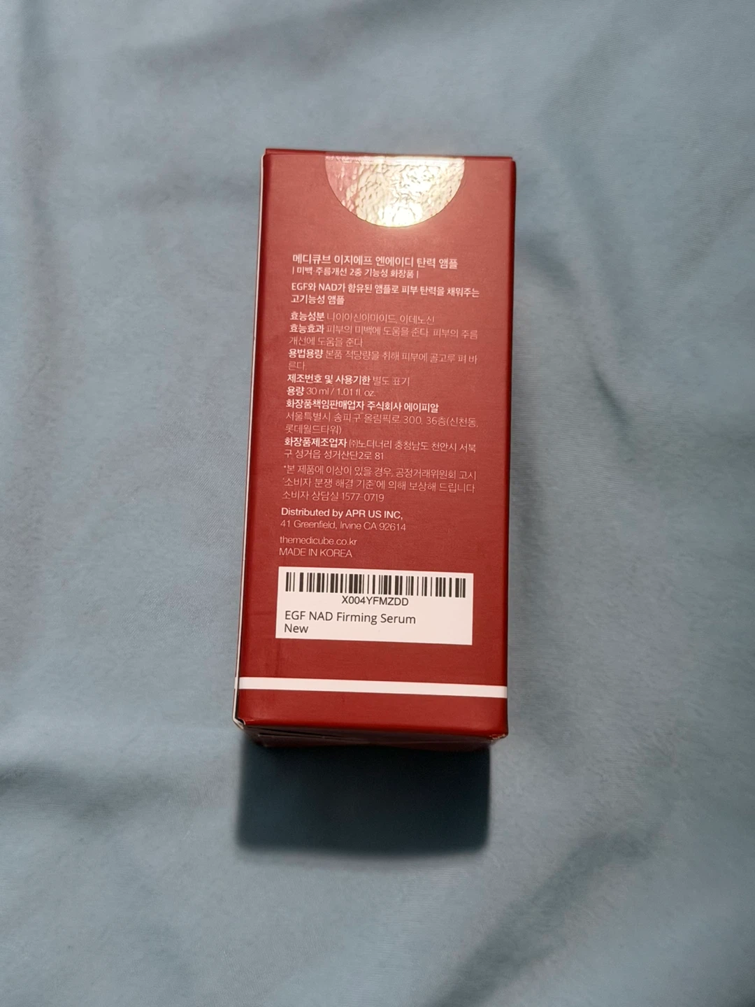 Medicube EGF NAD Firming Serum 30ml - photo 3