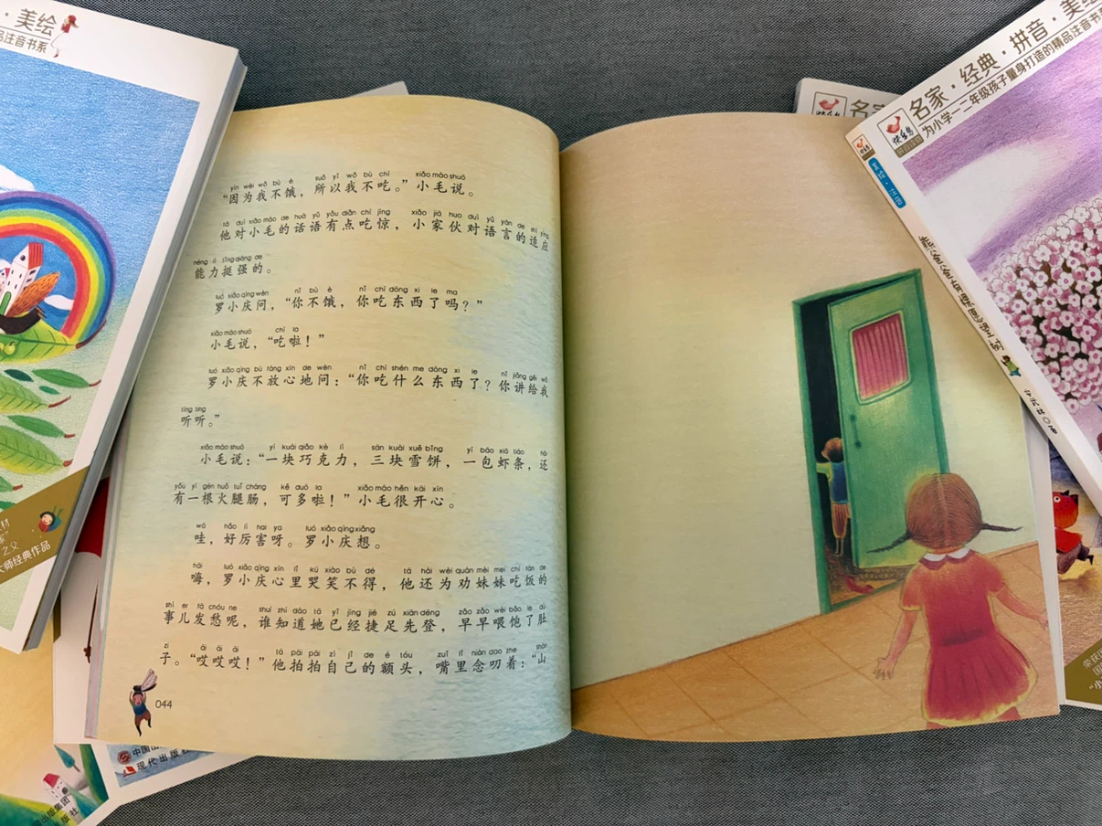 Children's Picture Books - set of 6，带拼音中文绘本 - photo 3