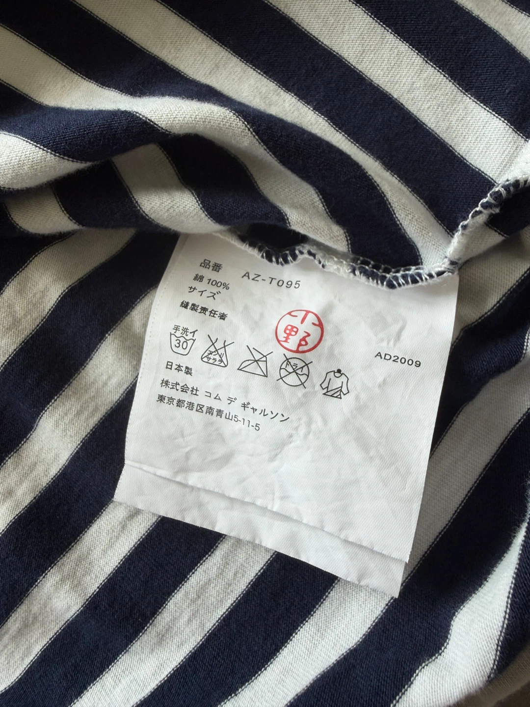 PLAY Comme des Garçons Striped T-Shirt - photo 4