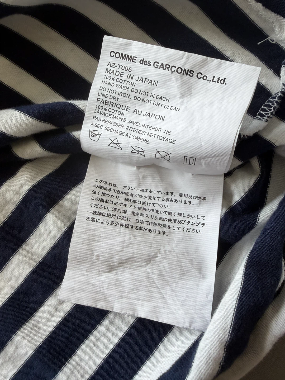 PLAY Comme des Garçons Striped T-Shirt - photo 5