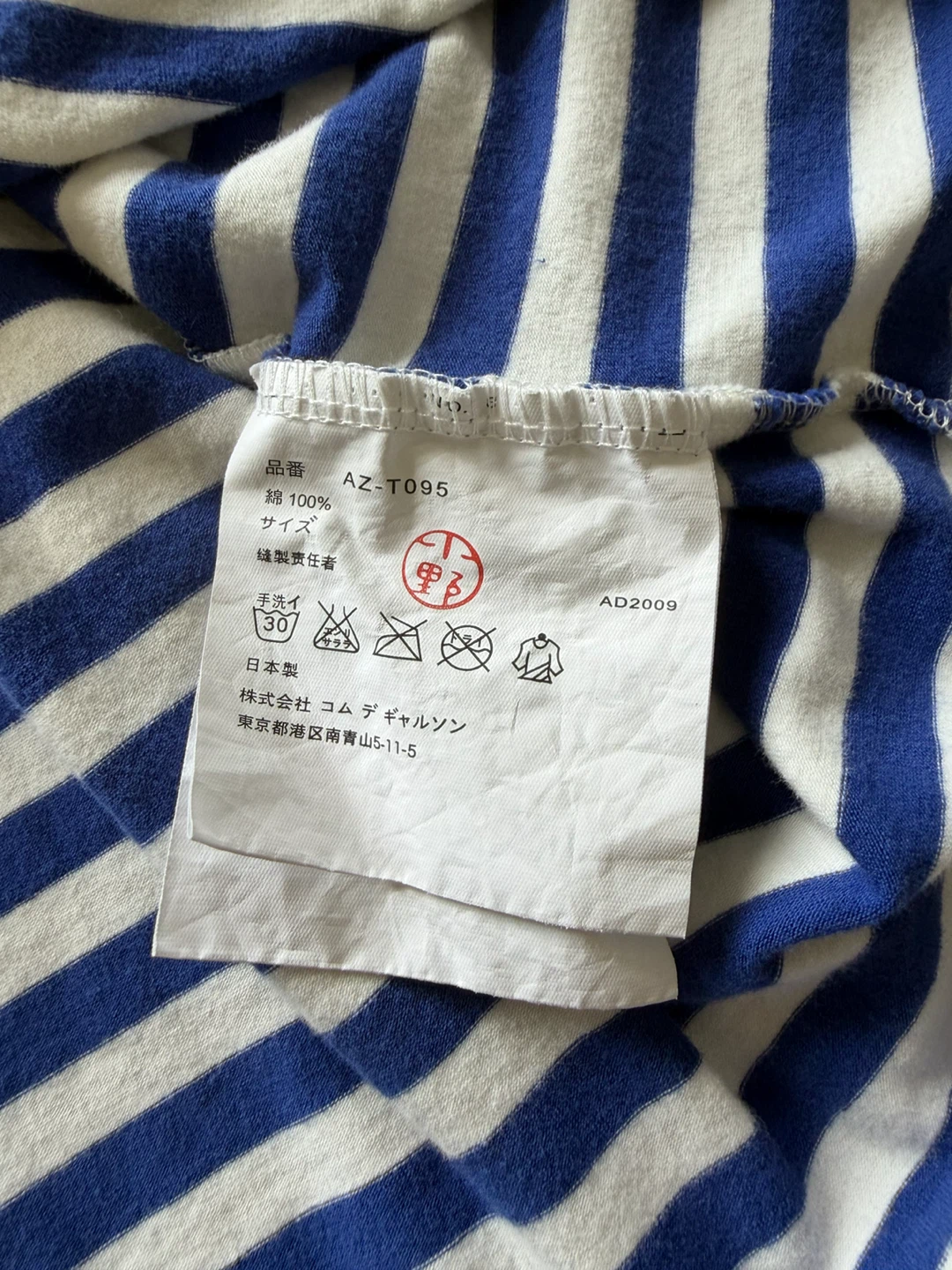 CDG PLAY Striped T-Shirt - photo 4