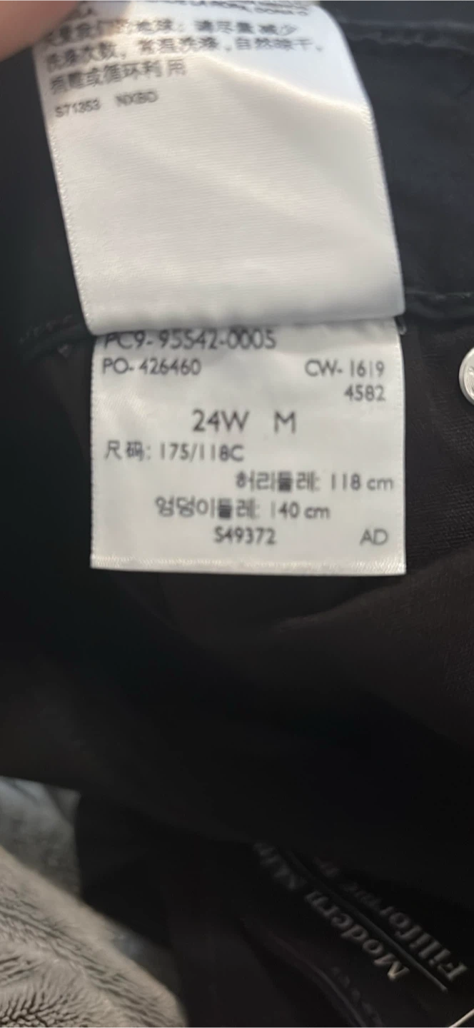 Levi's 24W M Black Modern Skinny Jeans - photo 2
