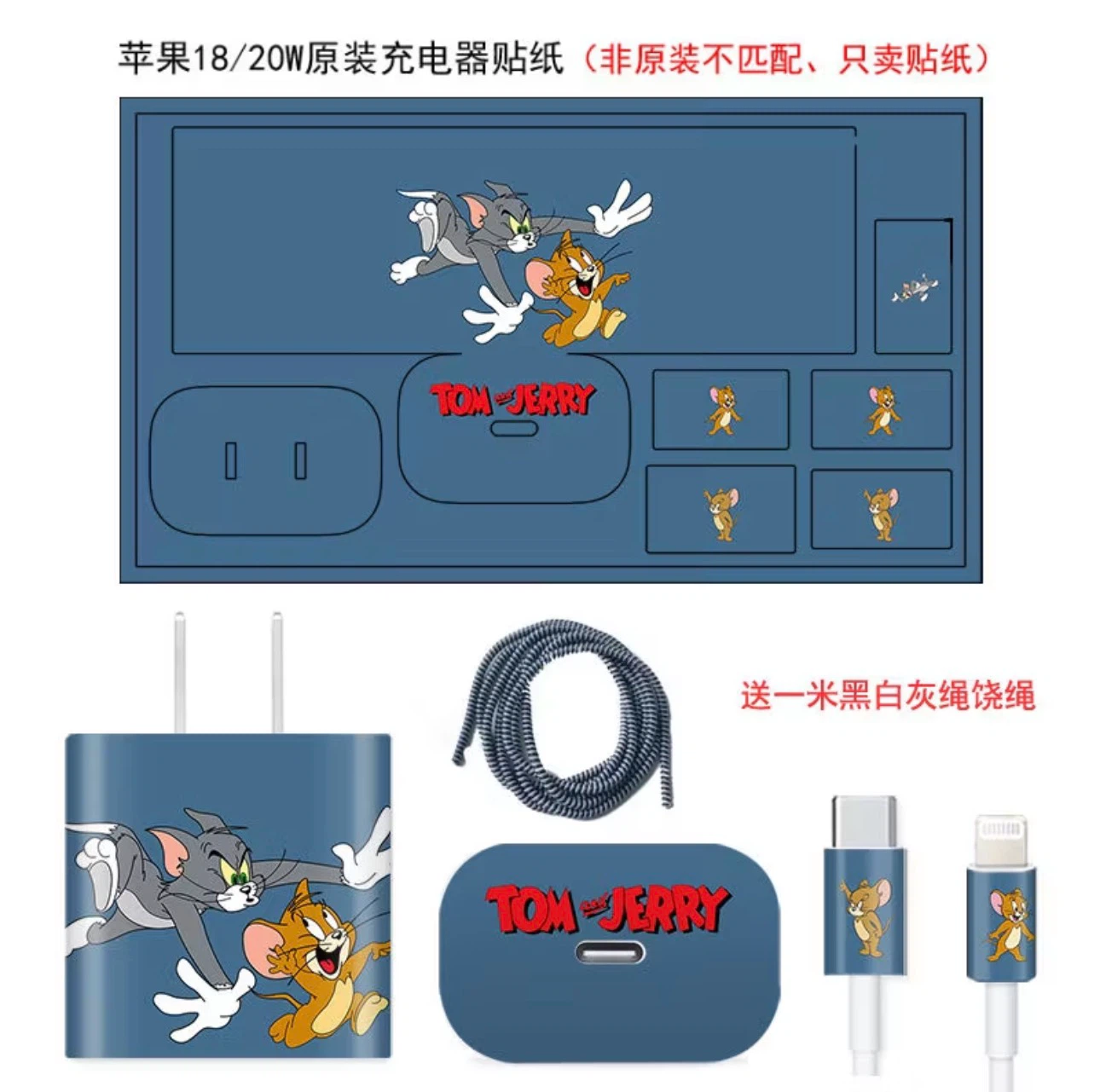Apple 18W USB-C Charger Stickers - photo 2