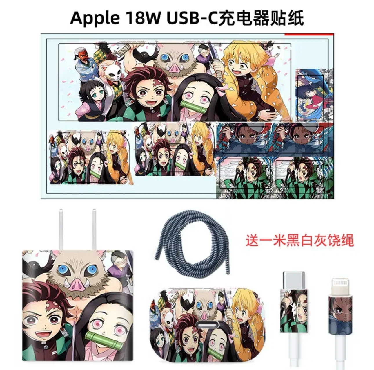 Apple 18W USB-C Charger Stickers - photo 3