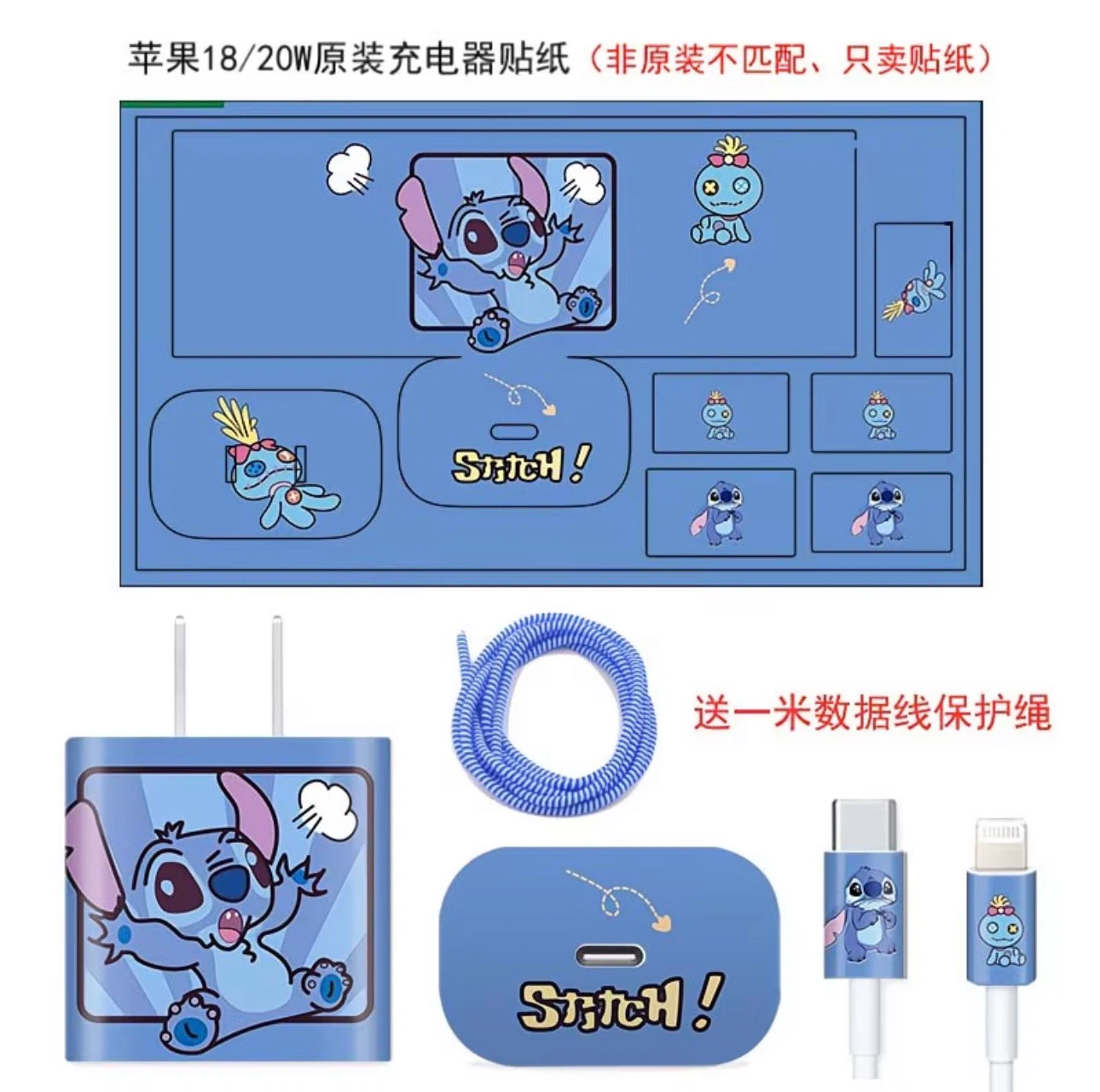 Apple 18W USB-C Charger Stickers - photo 5