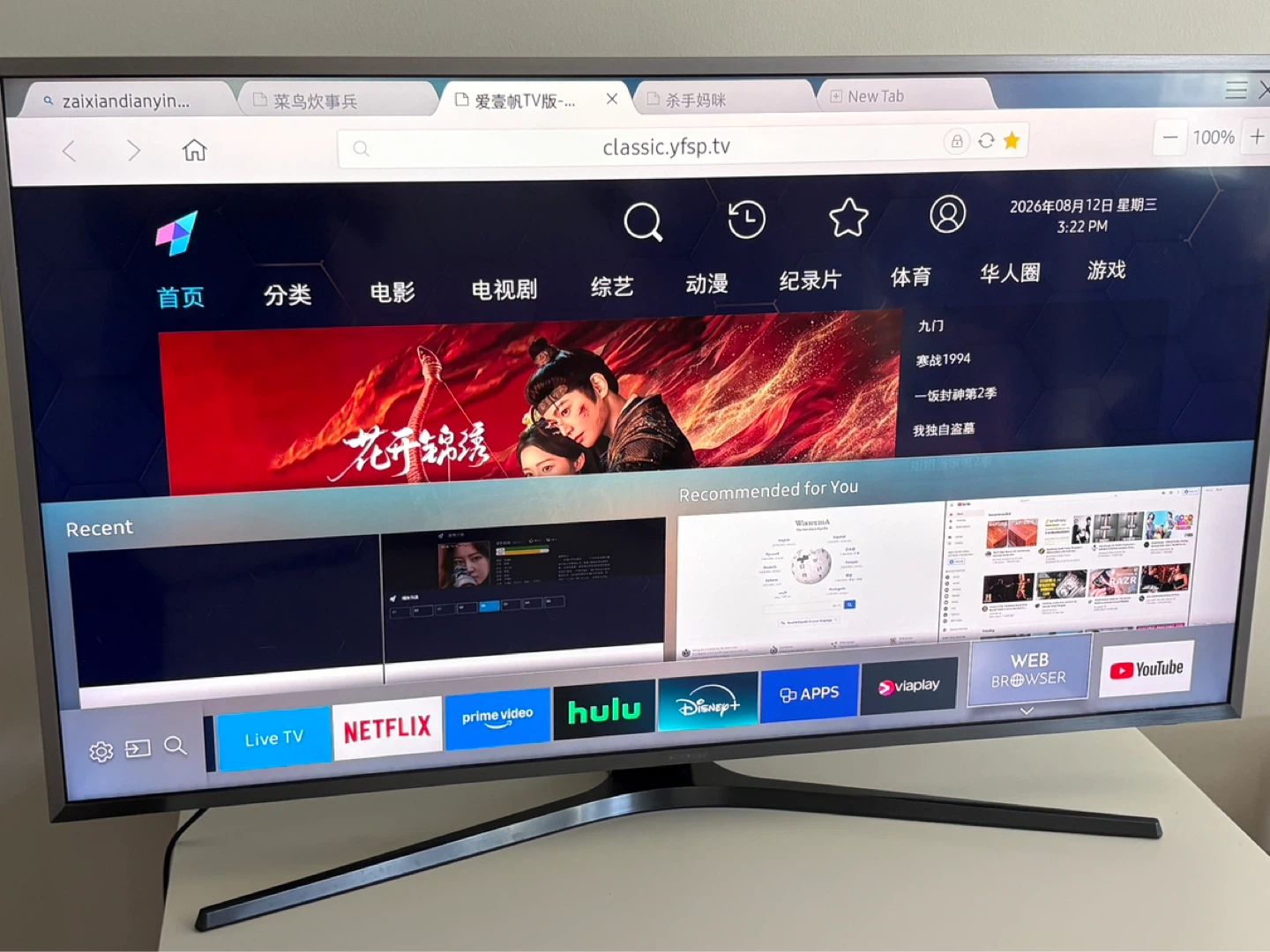 Samsung 40" Smart TV