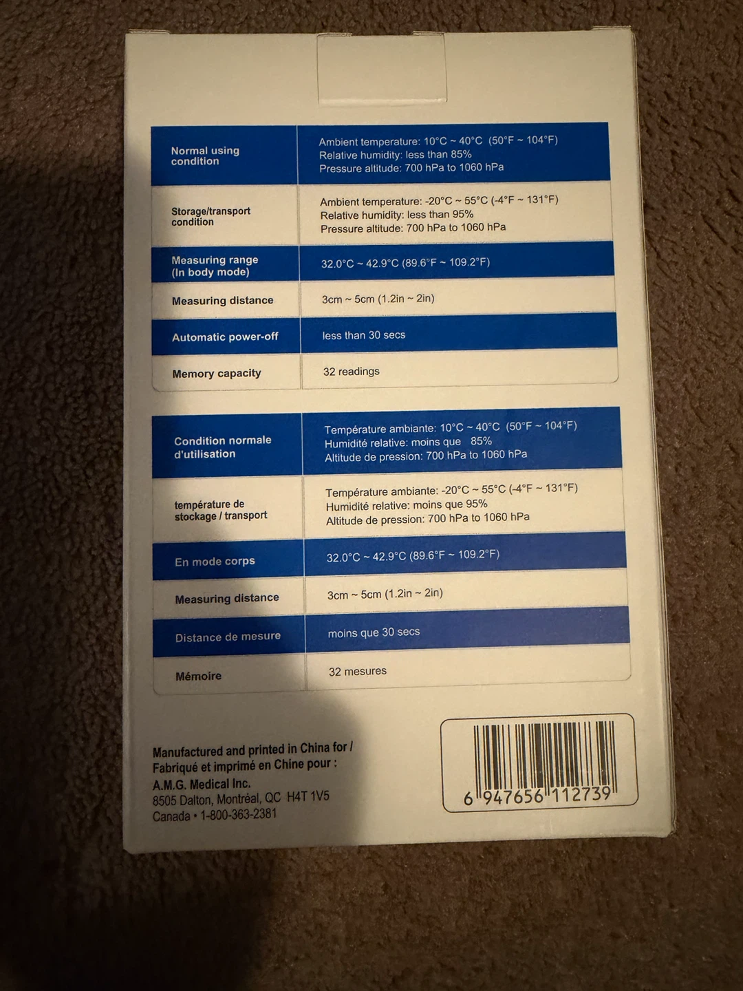 Physio Logic Non-contact Infrared Thermometer JXB-178 - photo 2
