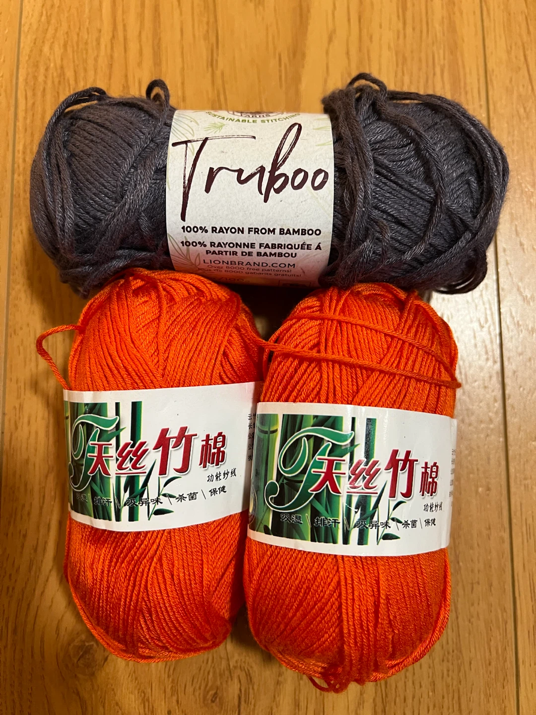 Bamboo Yarn - Grey & Orange