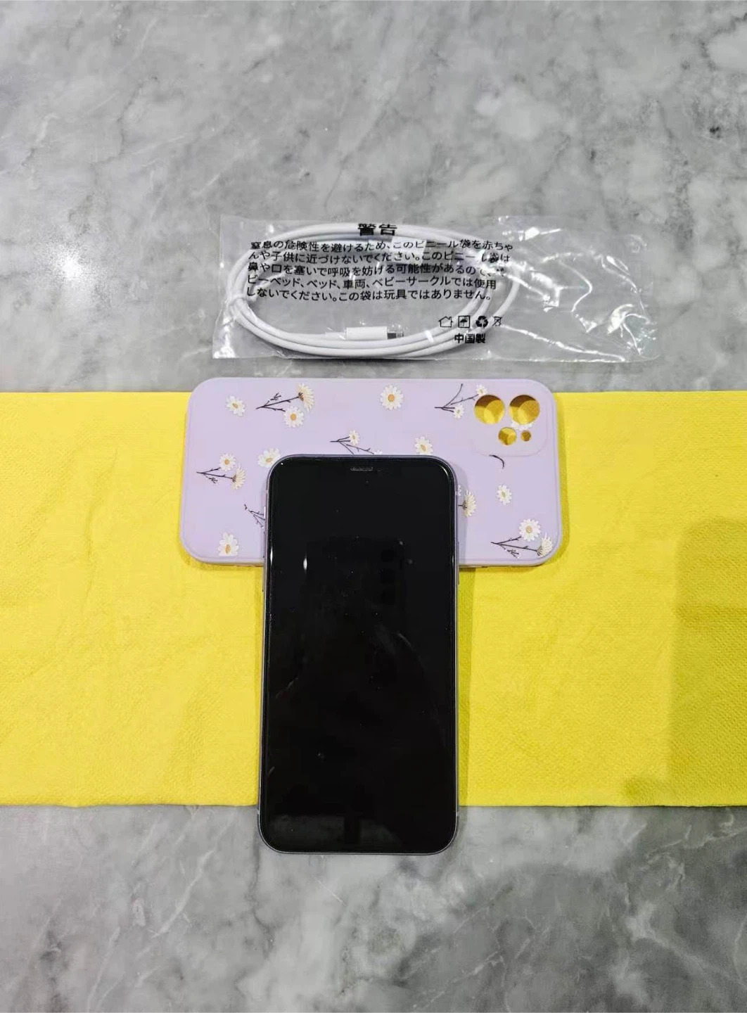 Purple iPhone 11 - NEED TO SELL EVERYTHING