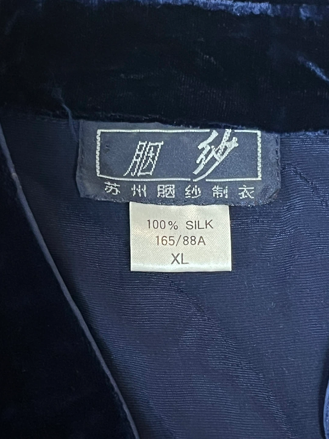 Navy Blue Velvet Silk Jacket M - photo 4