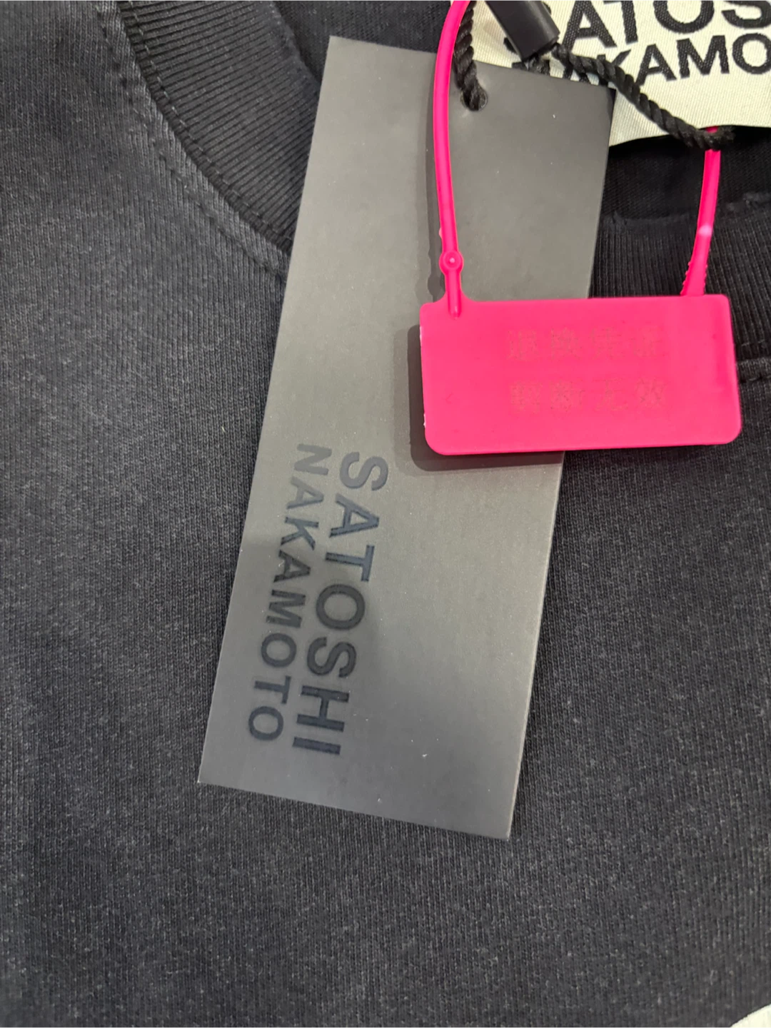 Satoshi Nakamoto T-Shirt - photo 3