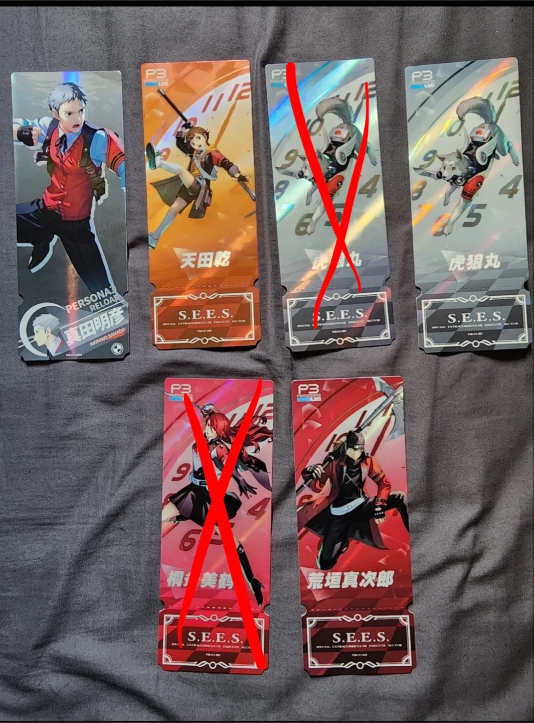 Persona 3 Reload Collectible Laser Tickets ⚽