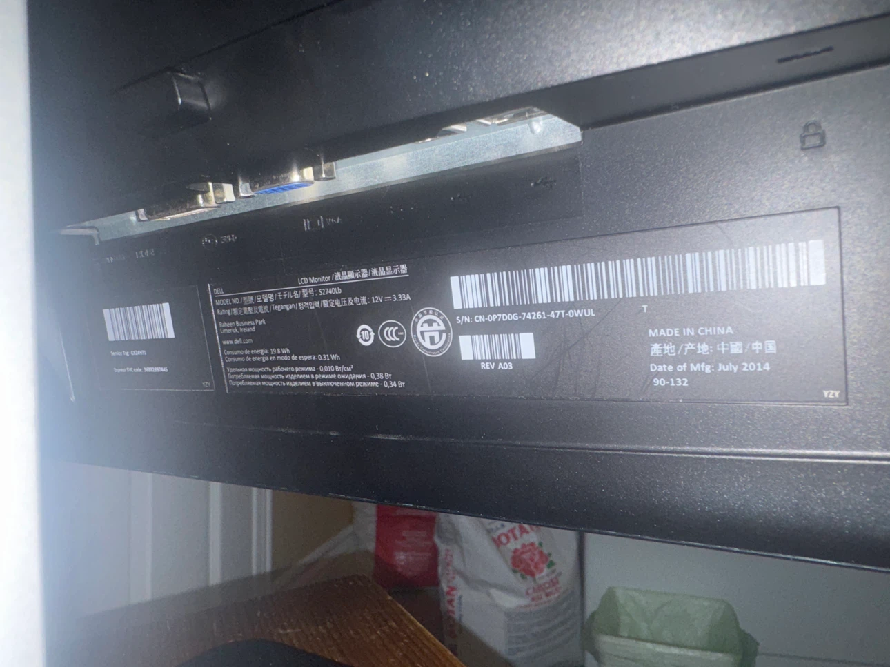 Dell LCD Monitor - photo 2