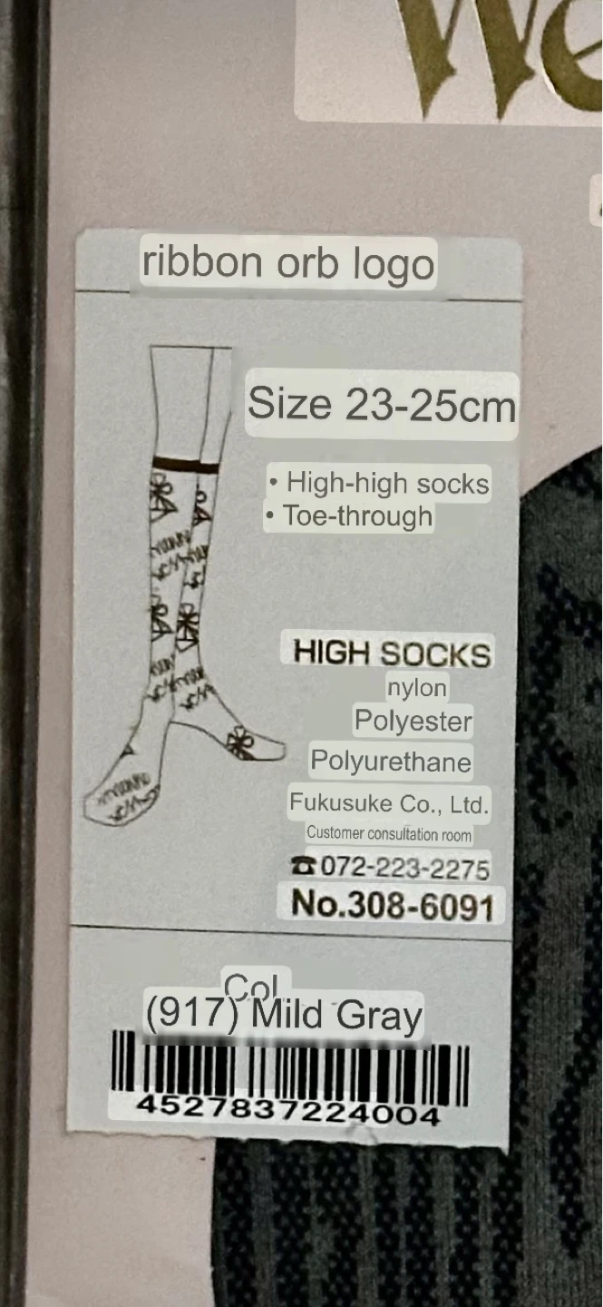 NWT - Vivienne Westwood Gray Ribbon Orb Patterned High Socks - photo 2