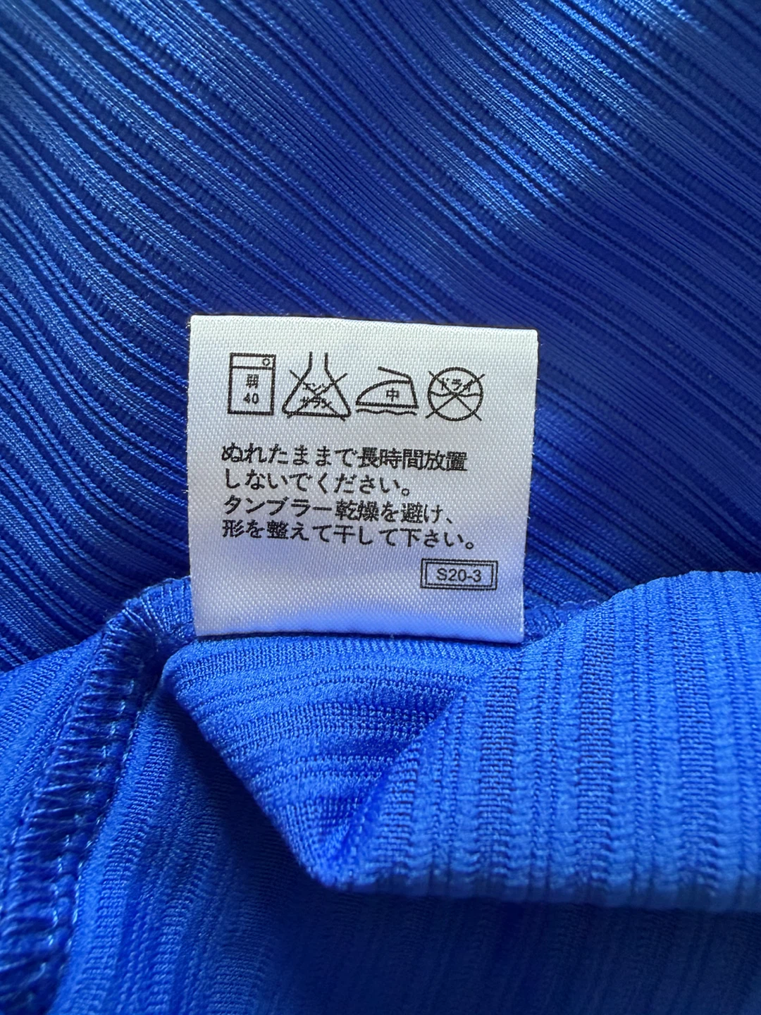 Yokohama DeNA BayStars Baseball Jersey Blue - photo 5