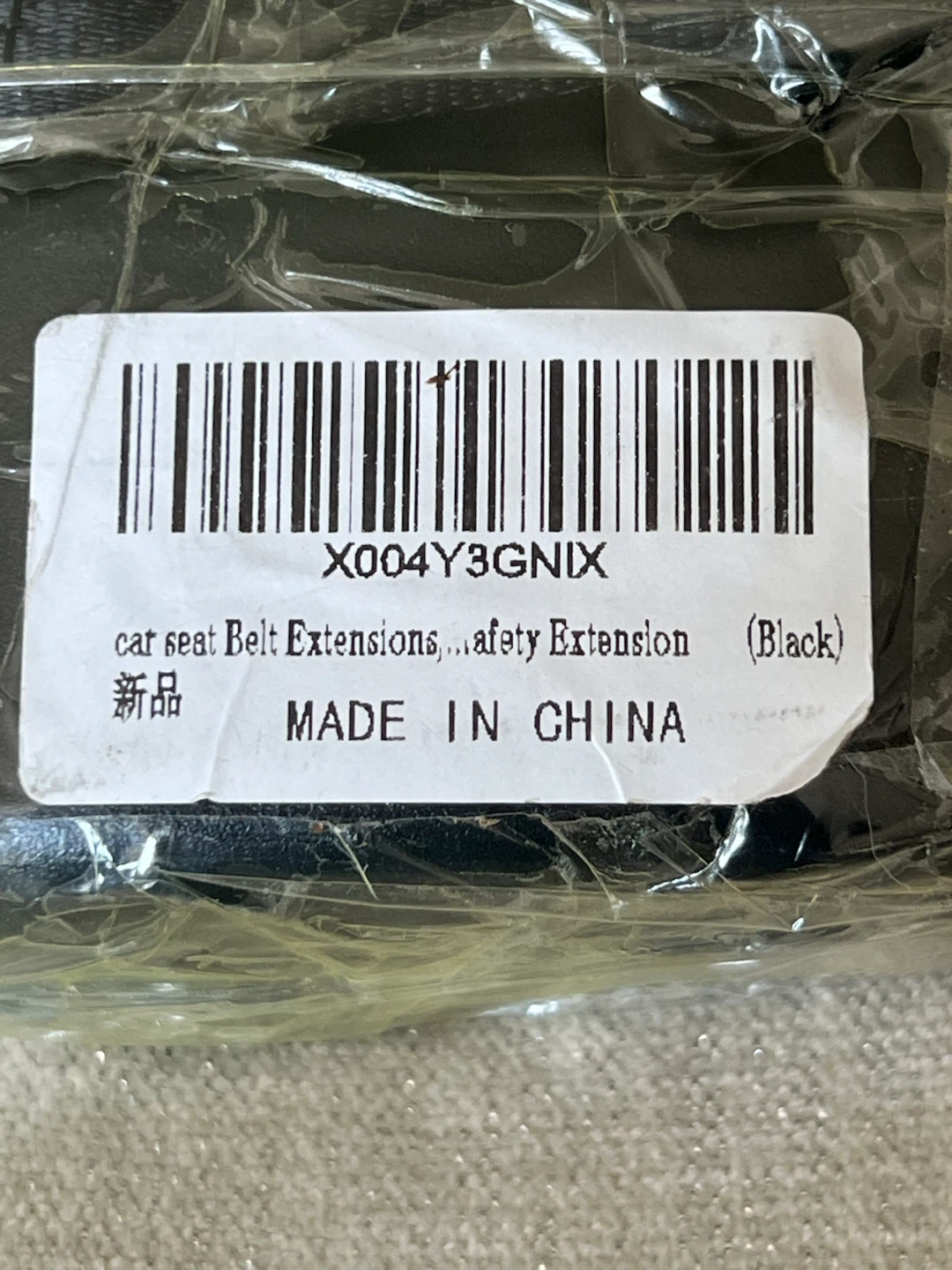Car Seat Belt Extension (Black) - photo 5