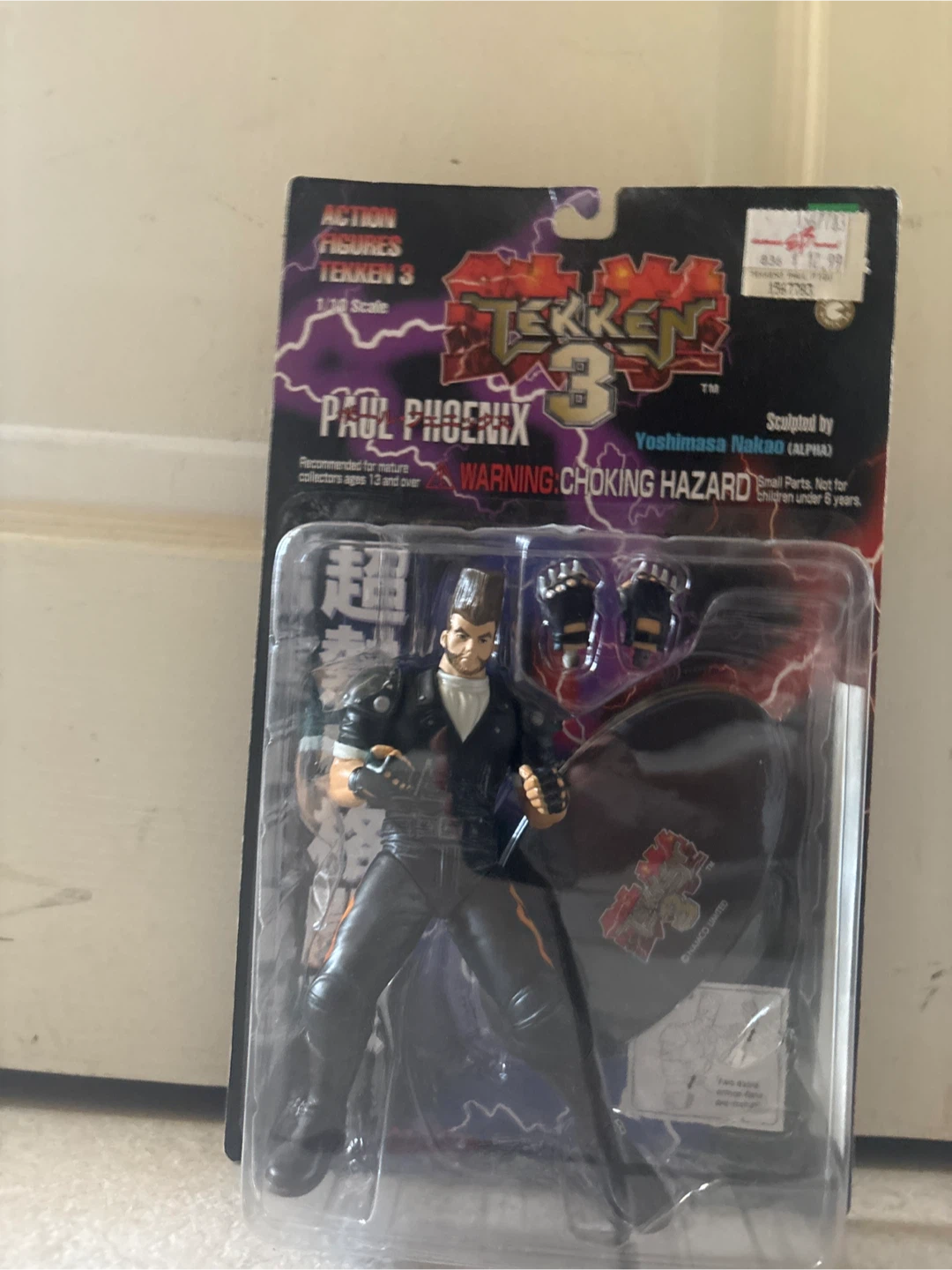 Epoch Tekken 3 Paul Phoenix Figure Sealed - photo 3