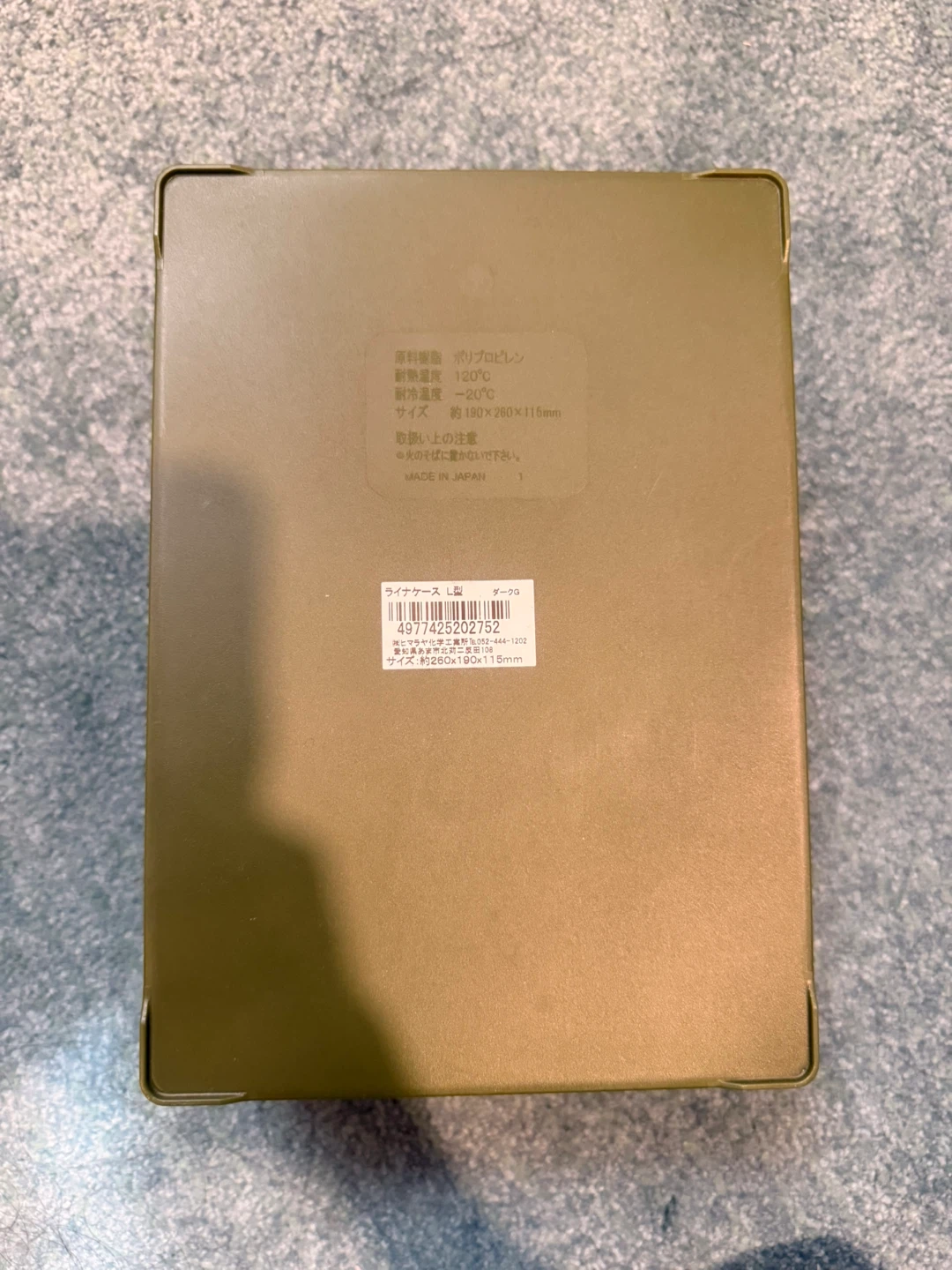 Olive Green Storage Bin