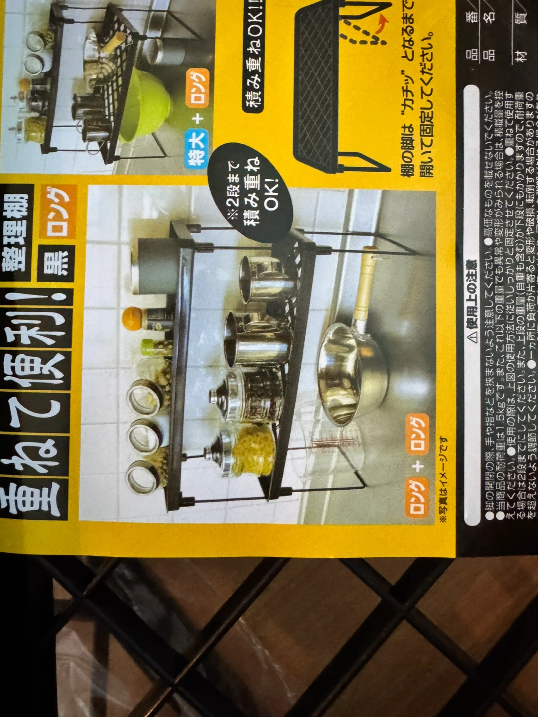 Foldable Storage Rack for sale - photo 3