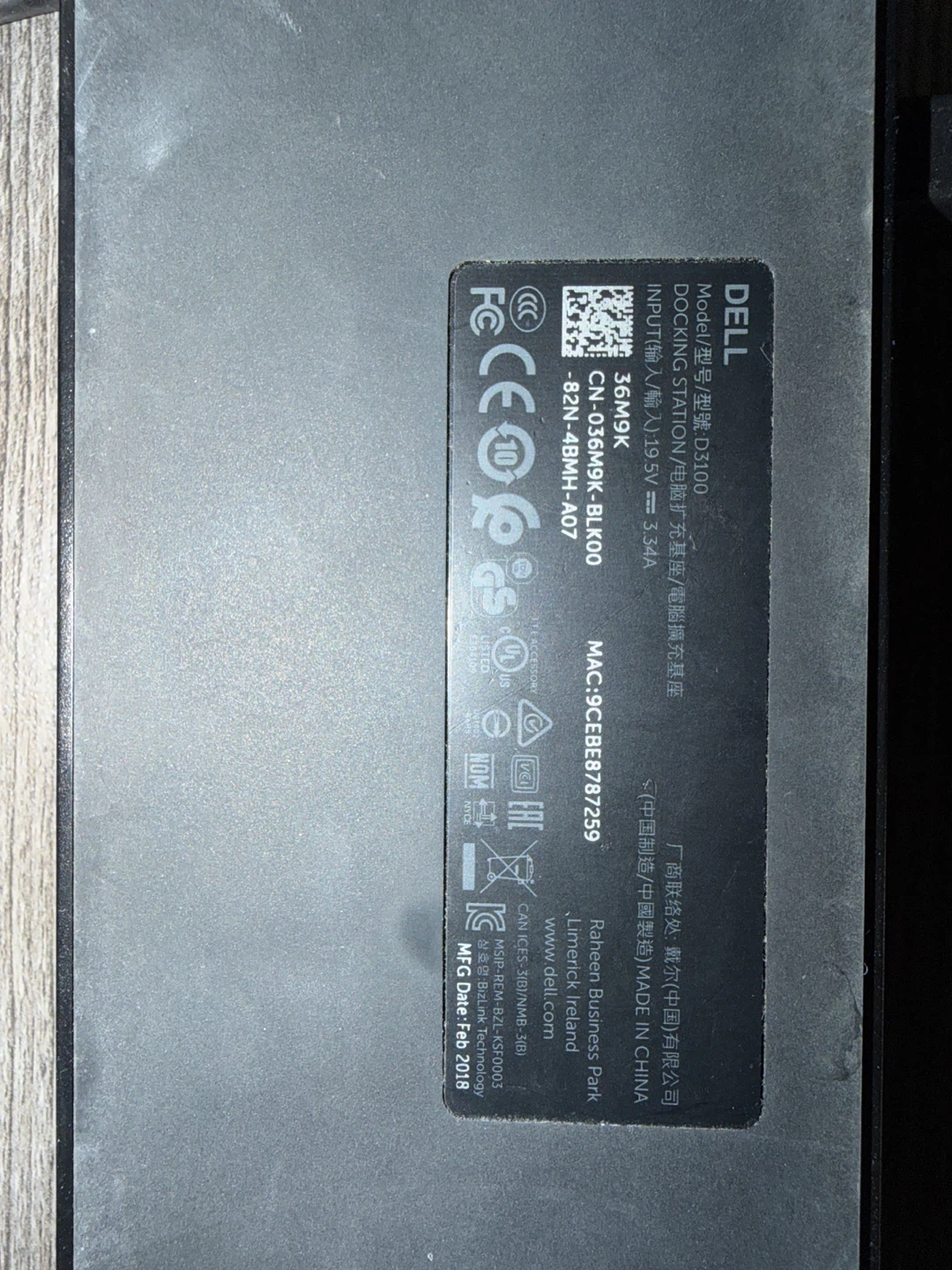 Dell D3100 Docking Station - photo 2