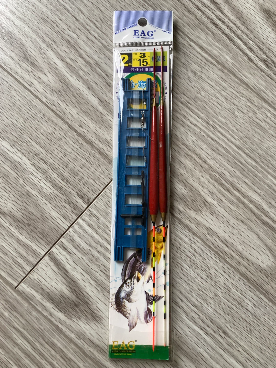 EAG Sea Star Harbor Fishing Floats Set - photo 2