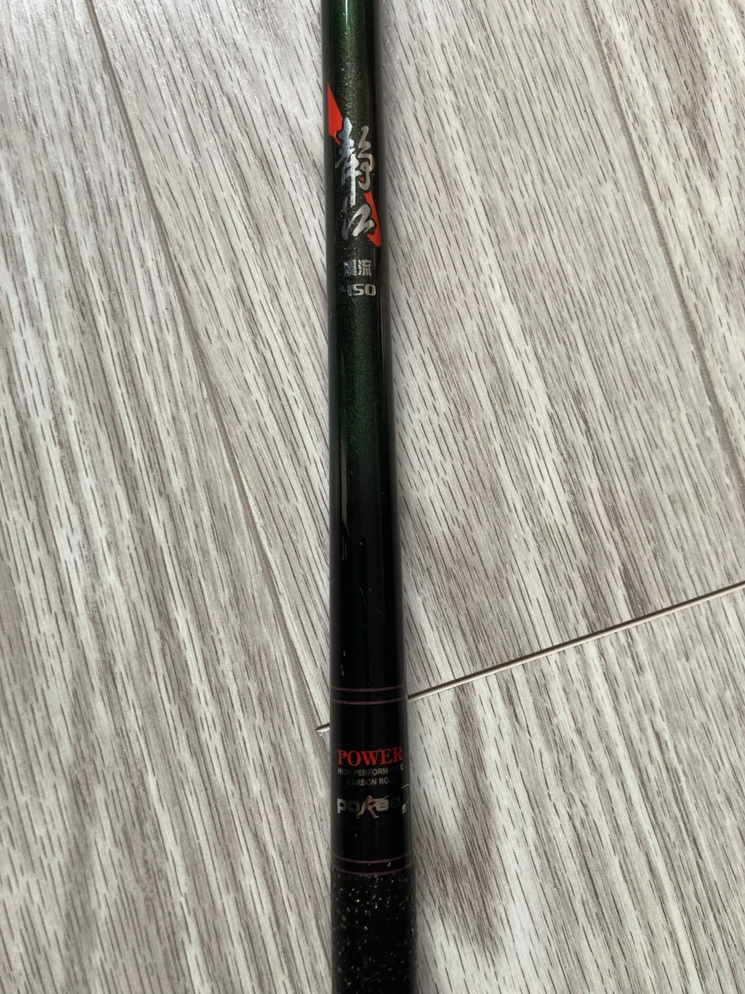 POWER Fishing Rod 450 - photo 2