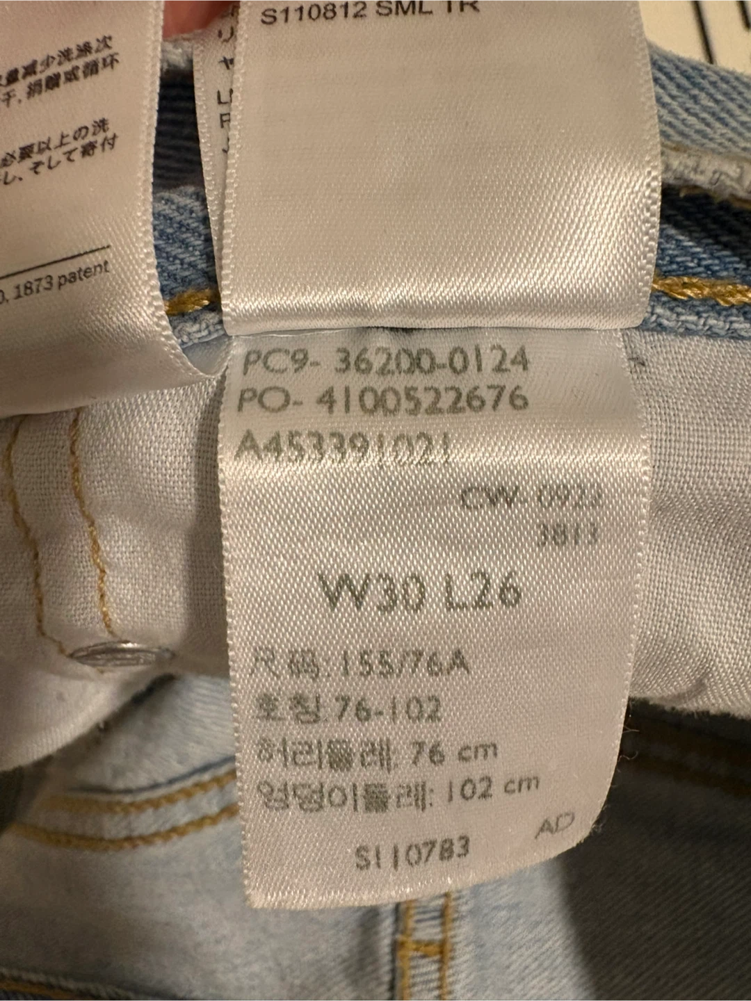 Levi's 501 Light Wash Jeans - W30 L26 - photo 3