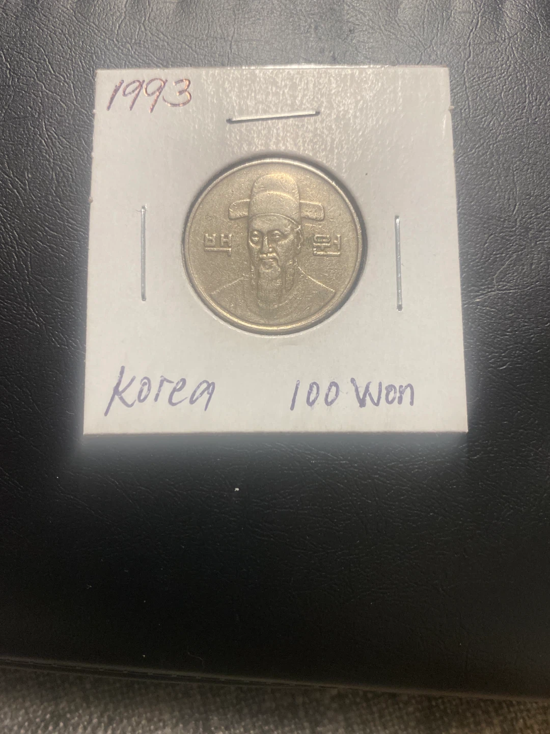 1993 Korea 100 Won Coin