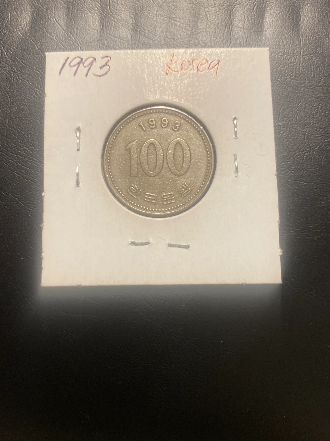 1993 Korea 100 Won Coin - photo 2