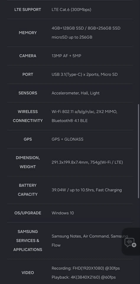 Samsung Galaxy Book 12-inch Tablet - photo 3