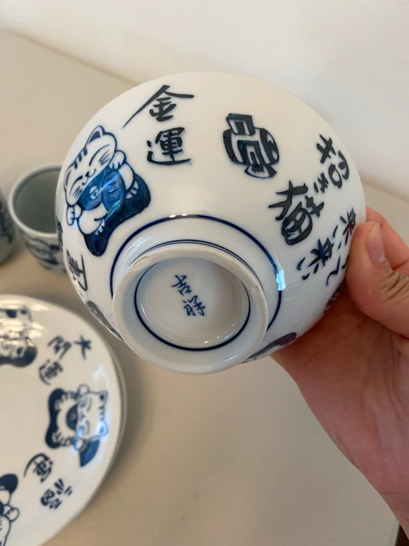 Asian Waving Cat Dish Set - photo 2