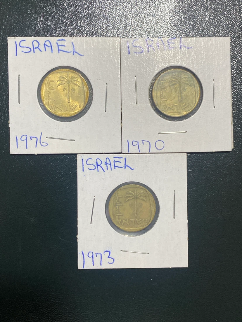 Collection of 3 Israeli 10 Agorot Coins (1970, 1973, 1976) - photo 2