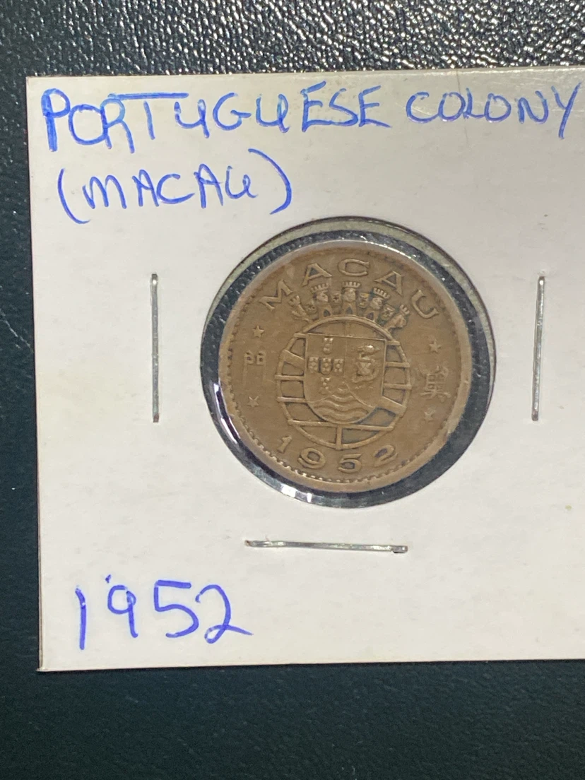 1952 Portuguese Colony Macau Coin - photo 2