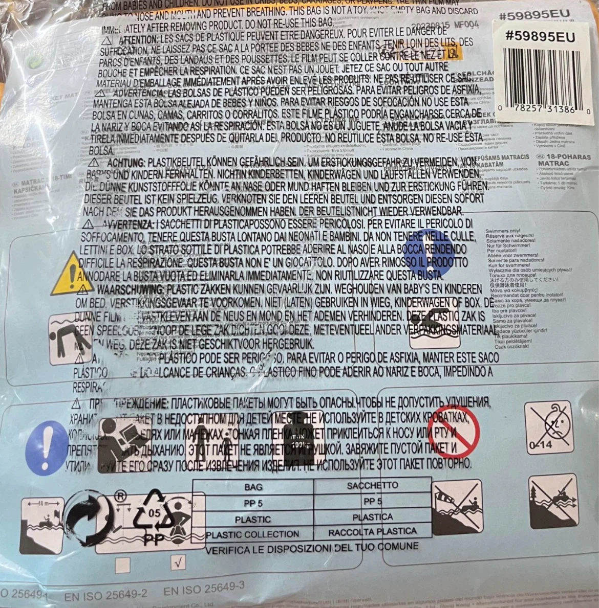 MOVING OUT SALE- Intex Pool Float / Floating Mat – Brand New - photo 2