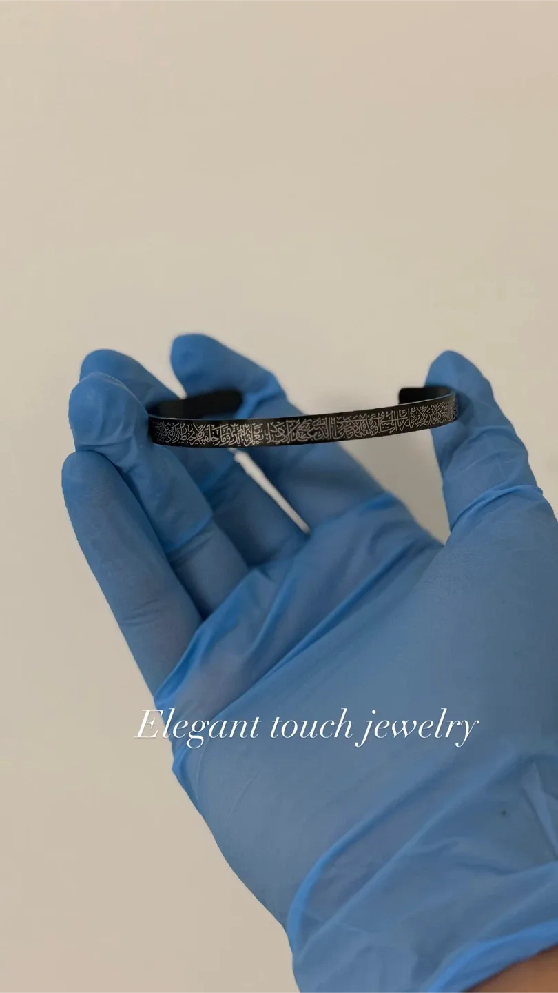 Ayatul kursi braclet stainless steel - photo 2