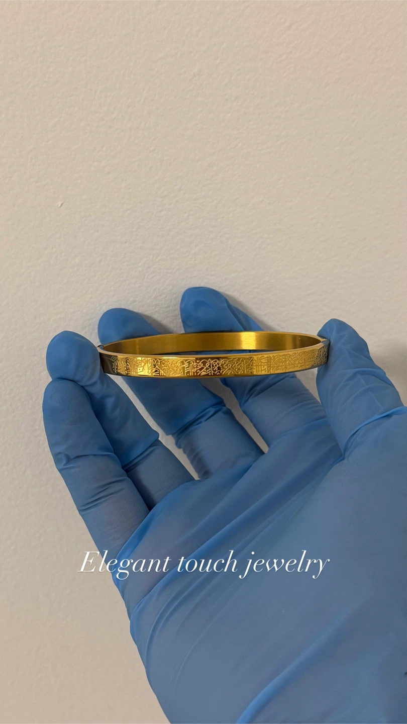 Ayatul krusi bracelet gold