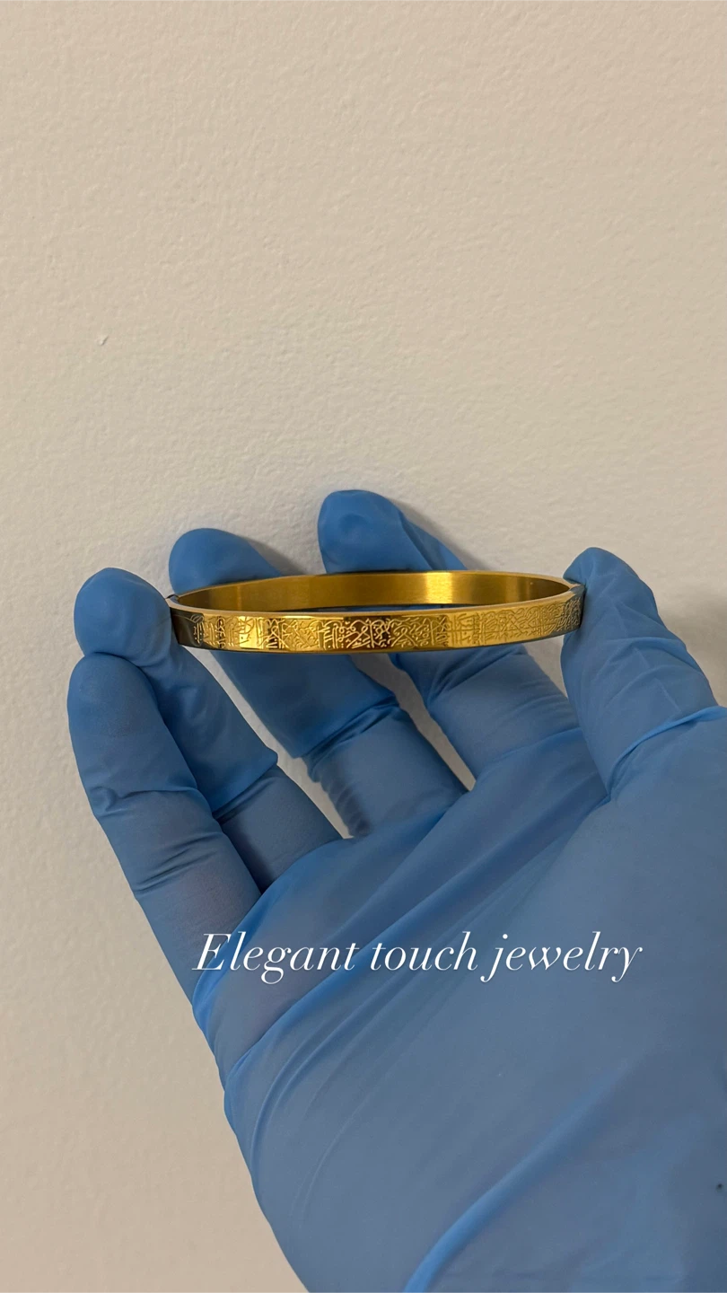 Ayatul krusi bracelet gold - photo 2