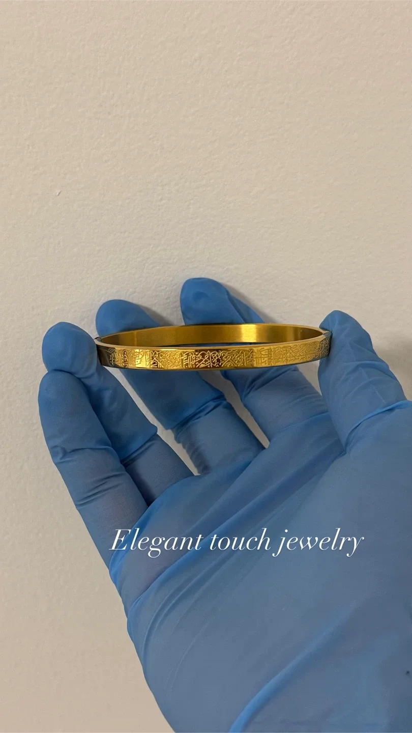Ayatul krusi bracelet gold - photo 2
