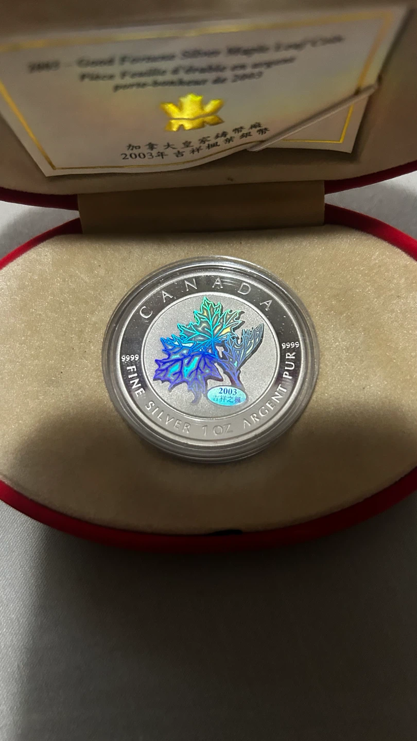 2003 Canada Fine Silver Maple Leaf Coin